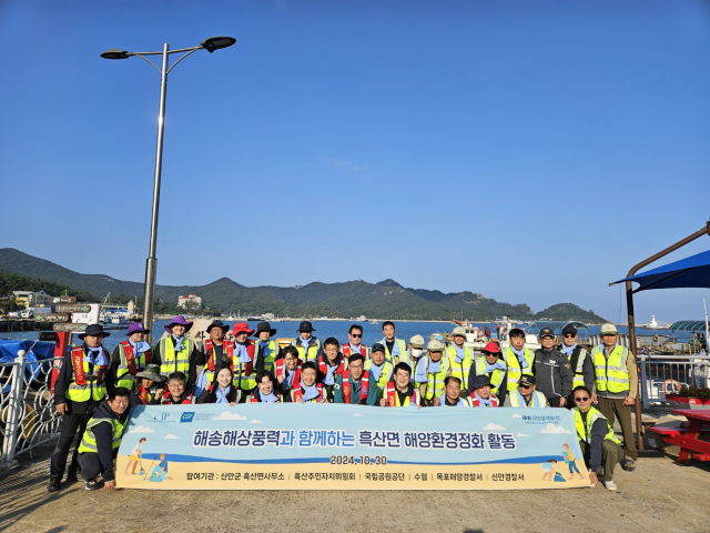 해송해상풍력발전 임직원들이 지난 30일 전남 신안군 흑산면 대둔도 일대 해변에서 해양 쓰레기를 수거하는 해양환경정화 활동을 실시하고 지역 주민 등 참여자들과 기념촬영을 하고 있다. 사진 제공=사진 제공=해송해상풍력발전