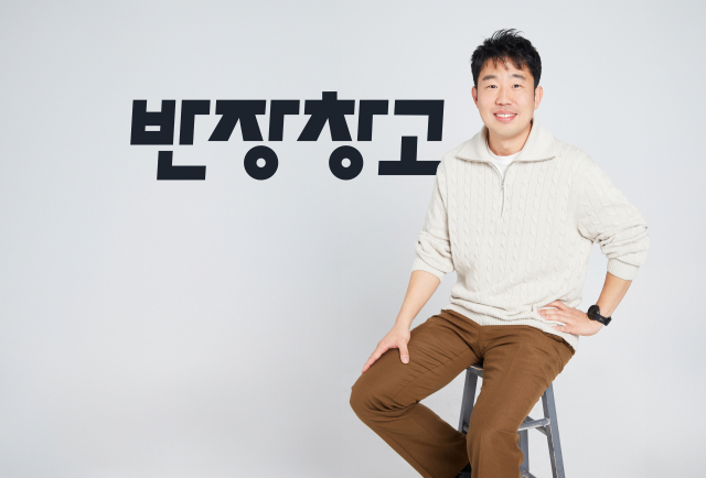 이승헌 대표. 사진 제공=(주)두번째