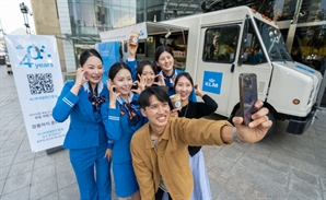 “KLM 한국 취항 40주년 함께 축하해요!”