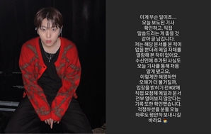 방시혁이 "지코 추가해" 지시했다?…지코, '하이브 내부 보고서' 열람 부인