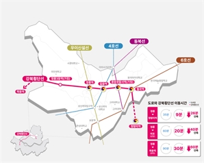 성북구, 강북횡단선 재추진 서명 10만명 돌파