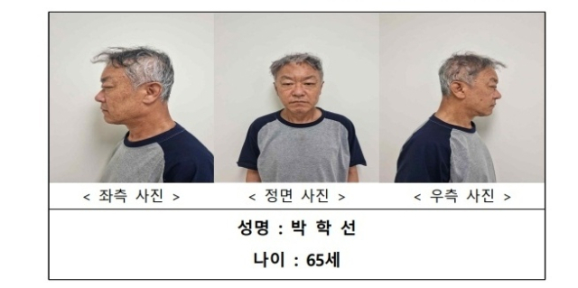 사진 제공=서울경찰청