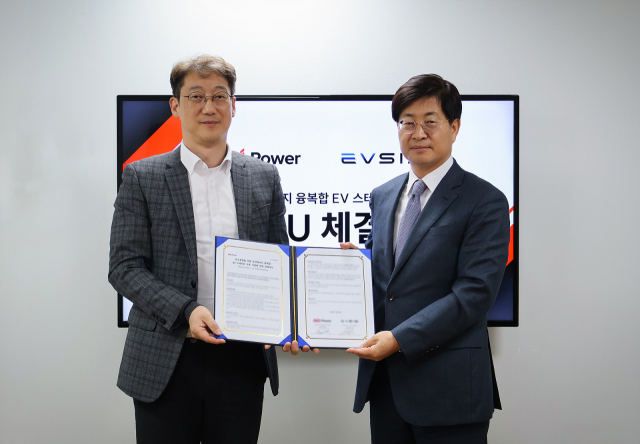 임성택(왼쪽) OCI파워 에너지솔루션사업본부장과 유주석 이브이시스 EV Charger 부문장이 MOU 체결 후 기념촬영을 하고 있다. 사진 제공=롯데이노베이트