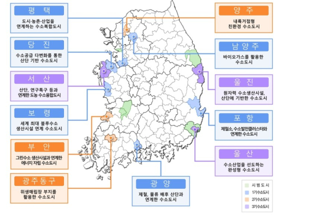 전국 12개 수소 도시. 사진 제공=국토교통부