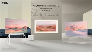 예술 작품처럼 공간을 꾸며주는 TCL A300 Pro NXTFRAME TV 국내 출시