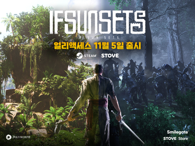 오픈월드 생존 RPG ‘이프선셋’의 얼리액세스 버전 소개 이미지. 사진 제공=스마일게이트