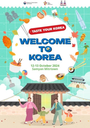 지난 10월 12~13일 태국 방콕에서 진행된 ‘웰컴 투 코리아’ 행사 포스터. 사진 제공=한국관광공사