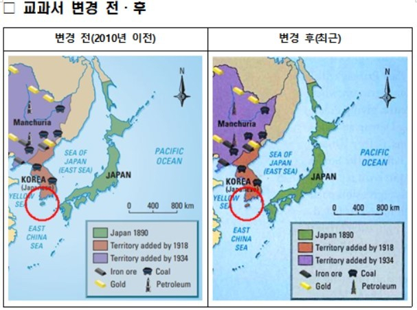 '이젠 제주도까지 일본 땅?'…황당 교과서 만든 '이 나라' 어디?