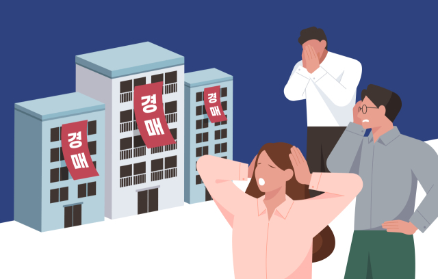 부동산 경매로 돈 못 번다는 말, 사실일까 