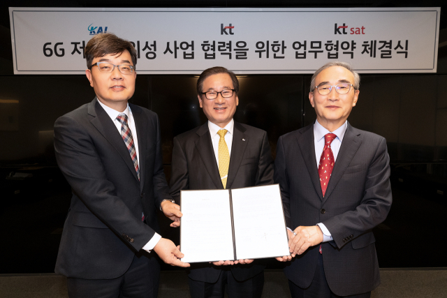 KT·KAI, 6G·저궤도 위성통신 사업 맞손