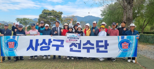 부산광역시장배 슈퍼컵 파크골프대회 우승을 차지한 사상구협회 선수단이 기념촬영을 하고 있다. 부산시파크골프협회 제공