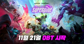 LoL 신화 이을까…MOBA 기대작 '슈퍼바이브' 21일 오픈 베타 테스트