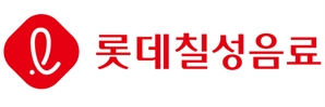 롯데칠성음료 3분기 영업익 787억원…전년比 6.6%↓