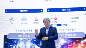 'AI G3' 도약 청사진 봇물…염재호 "인프라 조기 확충"