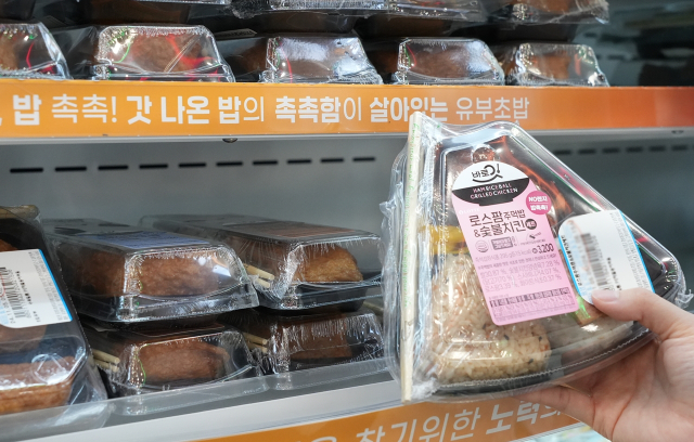 '데우지 않아도 따뜻한 삼각김밥 나왔다'…세븐일레븐, '20도 정온 판매' 시작