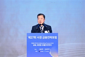 박춘섭 경제수석 "美 대선 결과 따라 경제 큰 변화…부채 문제 일관성 갖고 대응"