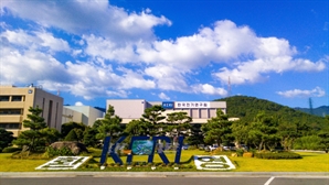 한국전기연구원, 여가친화인증 획득…일·가정 양립 앞장