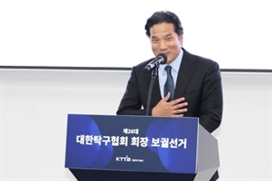 '기업인' 이태성 세아홀딩스 사장, 신임 대한탁구협회장으로 선출