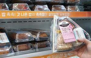 "데우지 않아도 따뜻한 삼각김밥 나왔다"…세븐일레븐, '20도 정온 판매' 시작