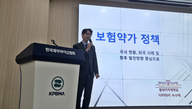 "글로벌 출시 후 1년 내 국내 출시된 신약 5%… 약가정책 개선해야"