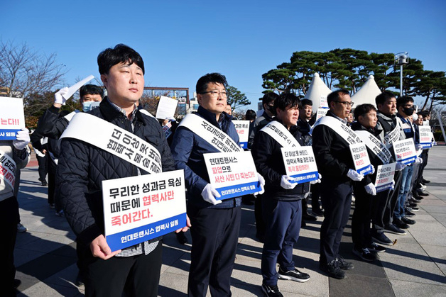 협력사 직원 300여명이 6일 충남 서산시에서 현대트랜시스 노조의 파업 중단을 촉구하는 결의대회를 열고 있다. 사진제공=현대트랜시스 협력사