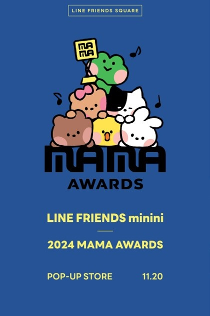 2024 MAMA AWARDS 미니니 컬래버 팝업. 사진 제공=엠넷