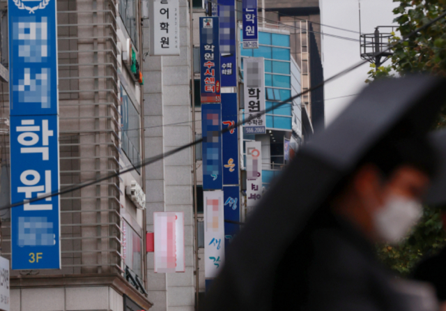 서울 강남구 대치동 학원가에서 학생들이 오가고 있다. 연합뉴스