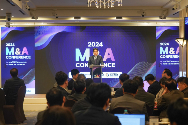 중기부, M&A 콘퍼런스 개최…'중소·벤처 M&A 파트너스' 발족