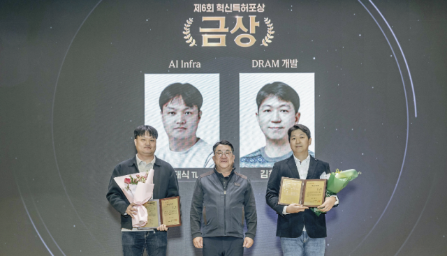 SK하이닉스 혁신특허포상 수상자들이 8일 경기도 이천 SK하이닉스 본사에서 기념 촬영을 하고 있다. 사진 제공=SK하이닉스