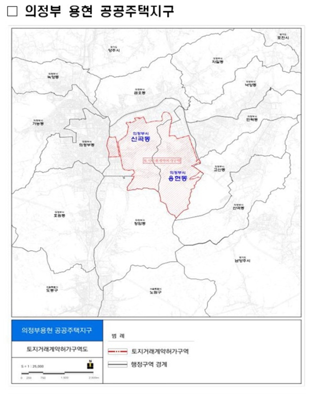 토지거래허가구역으로 지정된 용현공공주택지구. 사진 제공=의정부시