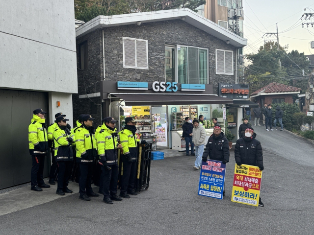 현대트랜시스 노조가 7일 서울 용산구 한남동 정의선 회장 자택 앞에서 시위를 하고 있다. 사진제공=현대트랜시스