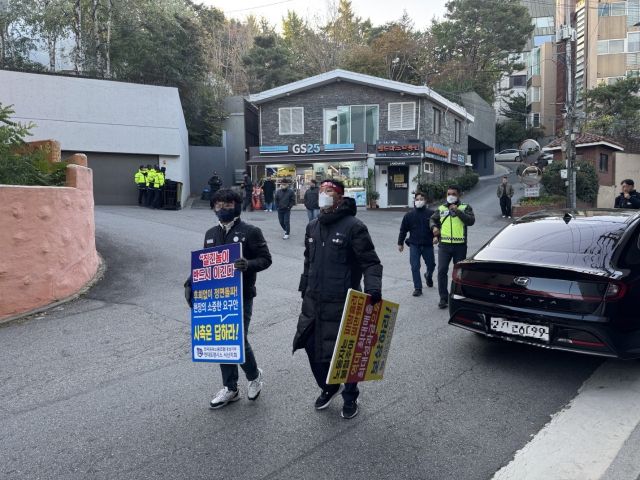 현대트랜시스 노조가 7일 서울 용산구 한남동 정의선 회장 자택 앞에서 시위를 하고 있다. 사진제공=현대트랜시스