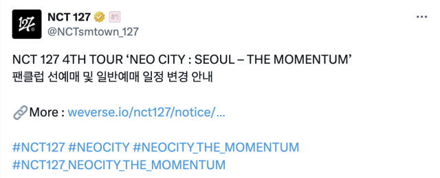 사진=NCT127 엑스 캡처