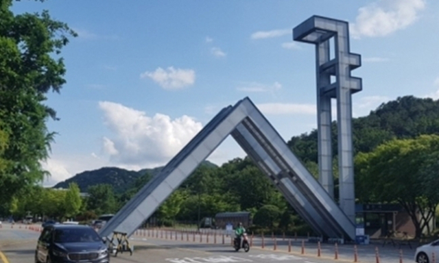 서울대 정문. 연합뉴스