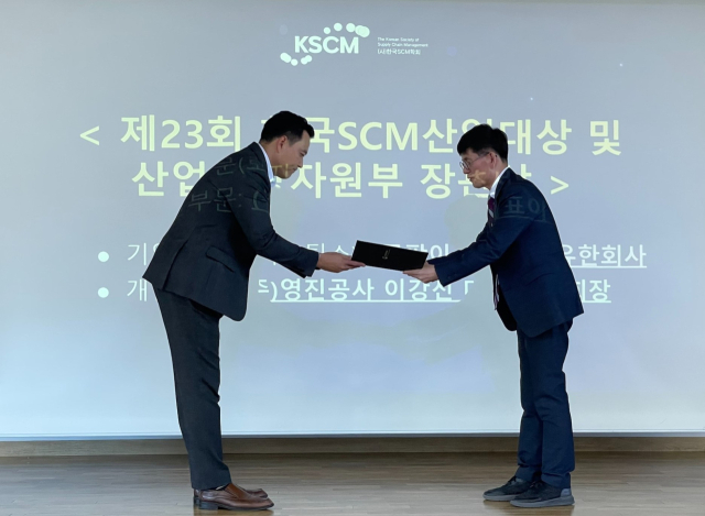 유성훈(왼쪽) 쿠팡이츠서비스 본부장이 정봉주 한국SCM학회 회장으로부터 한국 SCM 산업대상 ‘산업통상자원부 장관 표창’을 받고 있다. 사진제공=쿠팡이츠서비스