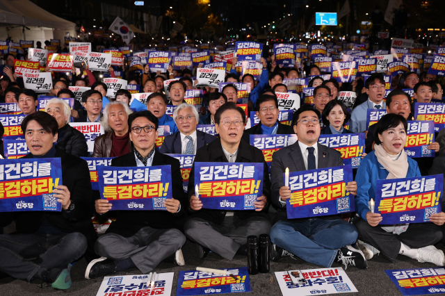 이재명(앞줄 가운데) 대표를 포함한 더불어민주당 지도부가 9일 서울 숭례문 일대에서 열린 ‘김건희·윤석열 국정농단 규탄·특검 촉구 제2차 국민행동의 날’ 장외 집회에서 손팻말을 들어 보이며 구호를 외치고 있다. 연합뉴스