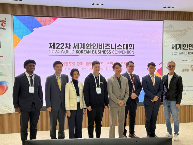 10월 23일 세계한인비즈니스대회에서 열린 스타트업 경연대회에서 본상을 수상한 기업 관계자의 모습. 사진 제공=벤처기업협회