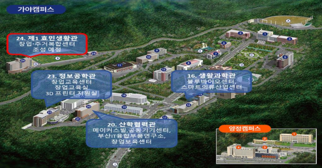 동의대학교 내 ‘부산 창업가꿈’ 3호점 위치. 사진제공=부산시