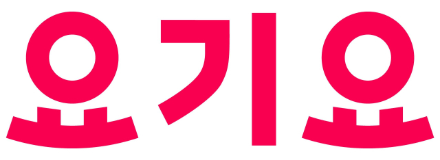 사진 제공=요기요