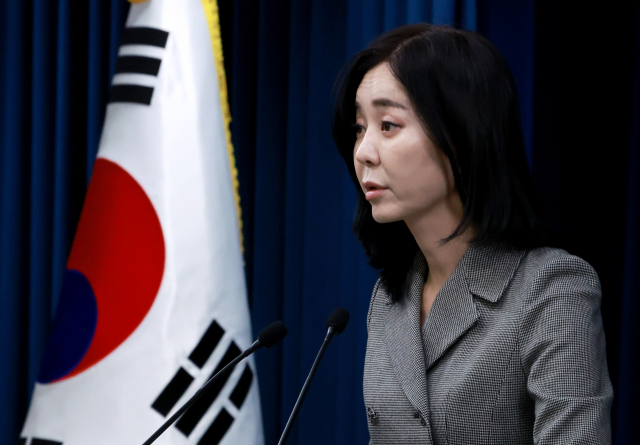 尹, 임기후반 국정키워드는 '양극화'…'재정·조직 종합대책 검토'