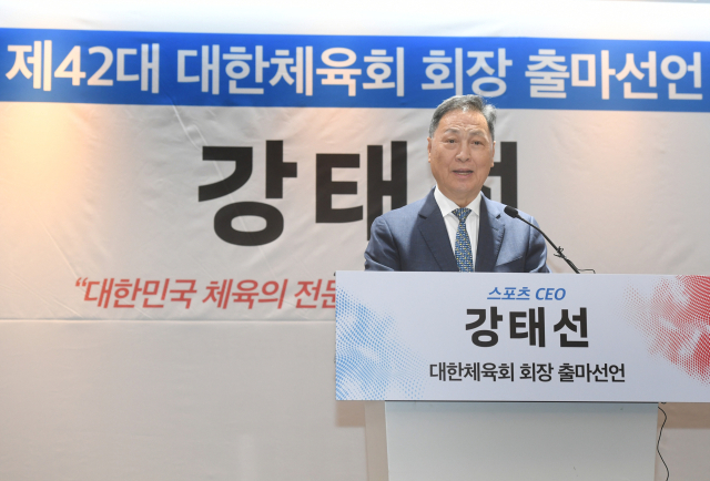 강태선 BYN블랙야크그룹 회장이 대한체육회장 출마 기자회견에서 공약을 발표하고 있다. 사진 제공=스포츠플러스