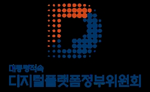 디플정위, '국민드림 프로젝트' 추진성과 및 우수사례 공유