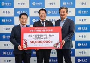 대전신세계, 지역 취약계층·소상공인 후원금 5000만원 전달