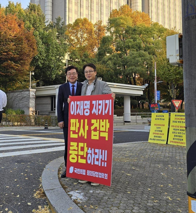 서범수 국민의힘 사무총장 페이스북