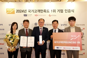 영남이공대 NCSI 12년 연속 전국 1위…전국 최초