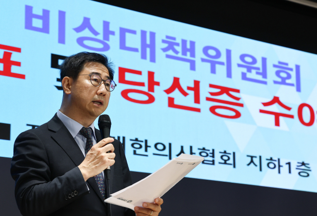 박형욱 대한의사협회 비상대책위원장이 13일 서울 용산구 의협 회관에서 당선증을 수여받고 소감을 밝히고 있다. 뉴스1