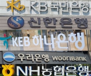 국민銀도 예적금 금리 최대 0.25%P 인하… 주담대 금리는 6% 웃돌아