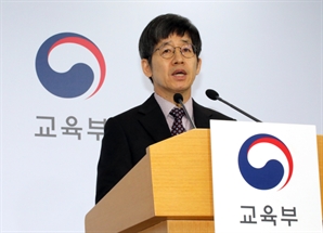 [2025수능] "킬러문항 배제…적정 난이도 고르게 출제"