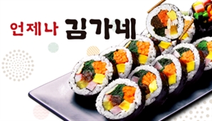 유명 김밥집 회장님, 회식 자리서 만취 여직원 성폭행 시도 혐의로 '입건'