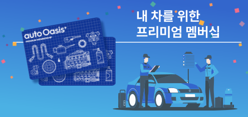 사진 = GS엠비즈 제공